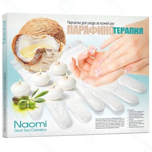 Маска-перчатки Naomi KZ 0446 