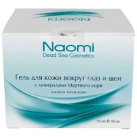Гель для кожи вокруг глаз и шеи Naomi KM 0025 с минералами Мертвого моря, 50 мл