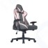 Игровое кресло COOLER-MASTER Caliber R1S Rose Gray (CMI-GCR1S-PKG)