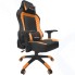 Игровое кресло RED-SQUARE Lux Orange (RSQ-50016)