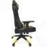 Игровое кресло RED-SQUARE Lux Yellow (RSQ-50017)