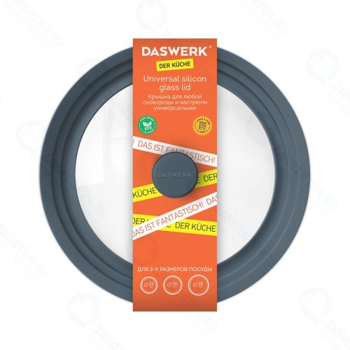 Крышка DASWERK 24/26/28 см, антрацит (607589)