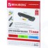 Пленка для ламинирования Brauberg А3, 100 шт (530894)
