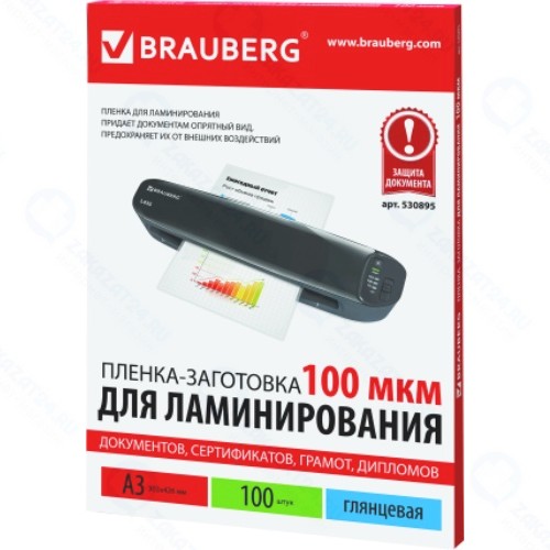 Пленка для ламинирования Brauberg А3, 100 шт (530895)