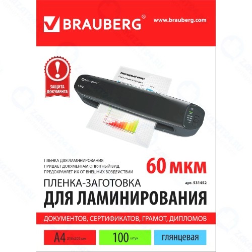 Пленка для ламинирования Brauberg А4, 100 шт (531452)