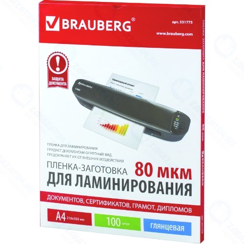 Пленка для ламинирования Brauberg А4, 100 шт (531775)