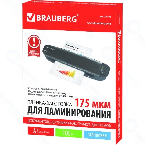 Пленка для ламинирования Brauberg А3, 100 шт (531778)