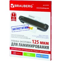 Пленка для ламинирования Brauberg А3, 100 шт (531797)