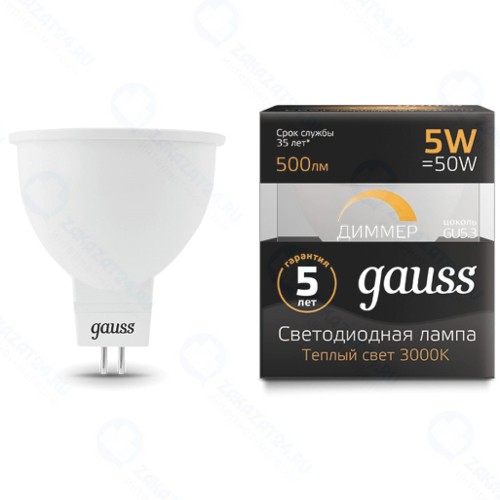 Светодиодные лампы Gauss MR16 5W 500lm 3000K GU5.3, диммируемые, 10 шт (101505105-D)