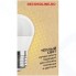 Светодиодная лампа Рекорд LED P45 7W Е27 3000К (23885)
