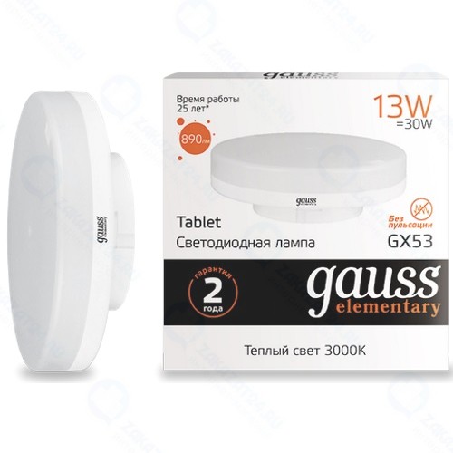 Светодиодная лампа Gauss Elementary GX53 13W 890lm 3000K (83813)
