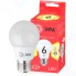 Светодиодная лампа ЭРА Eco LED A55-6W-827-E27