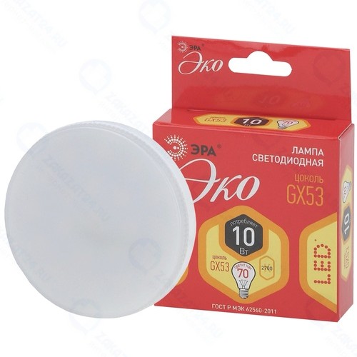 Светодиодная лампа ЭРА Eco LED GX-10W-827-GX53