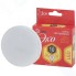 Светодиодная лампа ЭРА Eco LED GX-10W-827-GX53