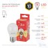 Светодиодная лампа ЭРА Eco LED P45-10W-827-E27
