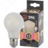 Светодиодная лампа ЭРА F-LED A60-13W-827-E27 Frost