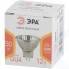 Светодиодная лампа ЭРА GU4-MR11-50W-12V-30CL
