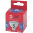 Светодиодная лампа ЭРА LED MR16-5W-865-GU5.3 R