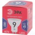 Светодиодная лампа ЭРА LED MR16-9W-865-GU10 R