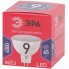 Светодиодная лампа ЭРА LED MR16-9W-865-GU5.3 R