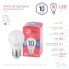 Светодиодная лампа ЭРА LED P45-10W-865-E27 R