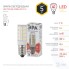 Светодиодная лампа ЭРА LED T25-5W-CORN-827-E14