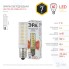 Светодиодная лампа ЭРА LED T25-7W-CORN-827-E14