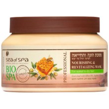 Маска для волос SEA-OF-SPA Bio Spa, 500 мл (7290013761422) Маска для волос SEA-OF-SPA Bio Spa, 500 мл (7290013761422)
