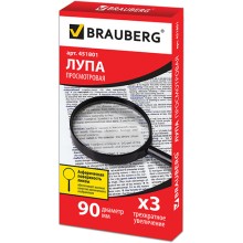 Лупа просмотровая Brauberg 90 мм, x3 (451801)