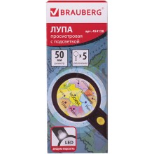 Лупа просмотровая Brauberg 50 мм, x5, с подсветкой (454128)