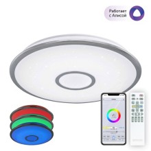 Люстра потолочная CITILUX Starlight Smart CL703A60G