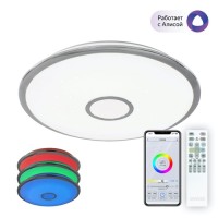 Люстра потолочная CITILUX Starlight Smart CL703A80G