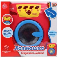 Игрушечная стиральная машина Наша Игрушка 2235