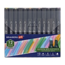 Маркеры для скетчинга Brauberg 1-6 мм, 12 шт, пастельные тона (151888)