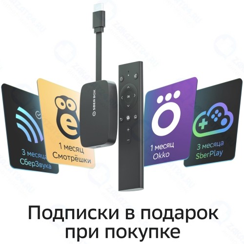 Smart-TV приставка Sber SberBox, медиаплеер для телевизора СБЕР (SBDV-00001)