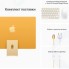 Моноблок Apple iMac 24 M1 (8-core GPU)/16/512GB SSD Yellow (Z12S000BY)