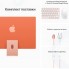 Моноблок Apple iMac 24 M1 (8-core GPU)/16/256GB SSD Orange (Z132000BV)