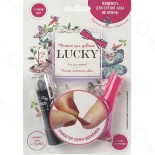 Набор косметики Lukky Лак для ногтей + помада, меняющая цвет, розовый (Т13807)