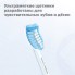 Насадка для зубной щетки Philips Sonicare HX6052/07 Sensitive, для бережного очищения чувствительных зубов, 2 шт