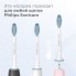 Насадка для зубной щетки Philips Sonicare HX6052/07 Sensitive, для бережного очищения чувствительных зубов, 2 шт