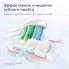 Насадки для зубной щетки Philips Sonicare InterCare HX9004 для удаления налёта между зубами, для брекетов, 4 шт