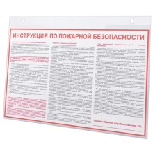 Подставка настольная для рекламных материалов Brauberg А4, горизонтальная (290427)