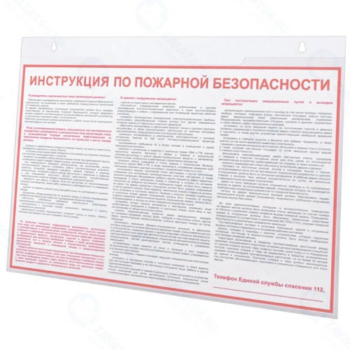 Подставка настольная для рекламных материалов Brauberg А4, горизонтальная (290427)