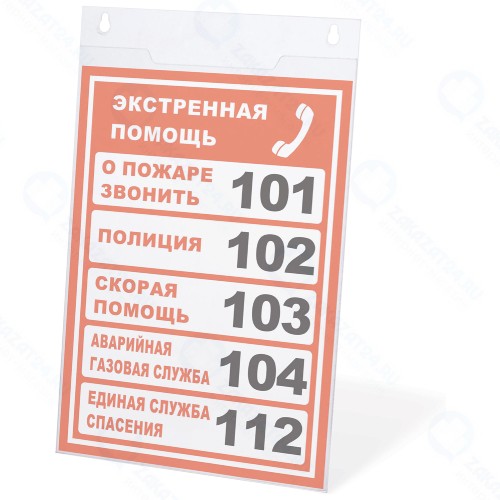Подставка настольная для рекламных материалов Brauberg А4, вертикальная, оргстекло (290428)