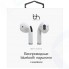 Беспроводные наушники с микрофоном Barn&Hollis B&H-31 True Wireless White (УТ000027216)