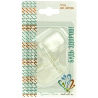 Сетки для ниблера Будь здоров! С003, большая и маленькая, 2 шт