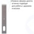 Нож макетный ОСТРОВ-СОКРОВИЩ металл, 6 разновидностей лезвий в комплекте (237161)