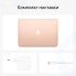 Ноутбук Apple MacBook Air 13 M1 8-core (7-core GPU)/8/256 Gold (MGND3RU/A)