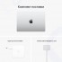 Ноутбук Apple MacBook Pro 14 M1 Pro 8-core (14-core GPU)/16/512 Silver (MKGR3RU/A)