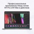 Ноутбук Apple MacBook Pro 14 M1 Max 10-core (32-core GPU)/32/512 Space Gray